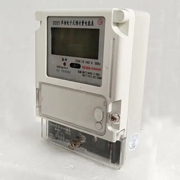 DDSY型單相階梯電價電表