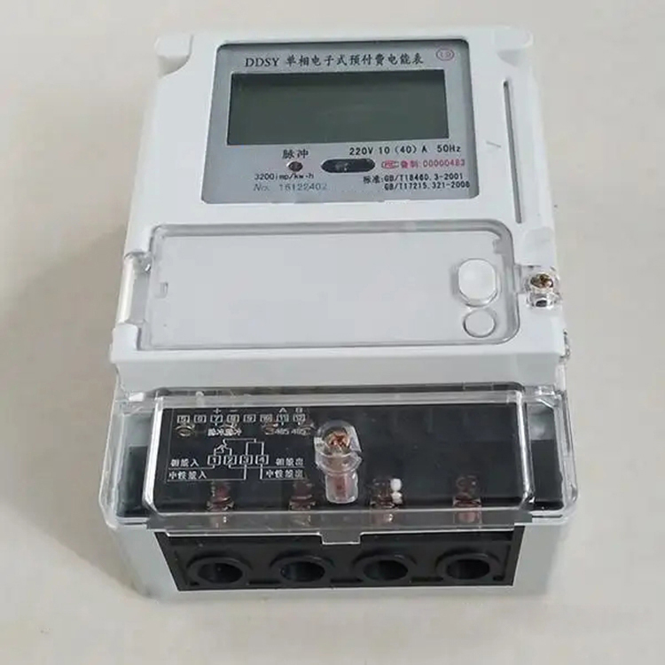 DDSY型單相階梯電價電表