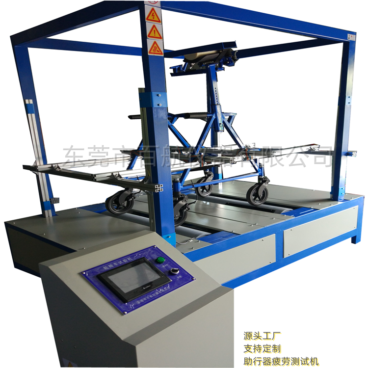 供應百航牌單臂助行器疲勞試驗機  標準: GBT 14728