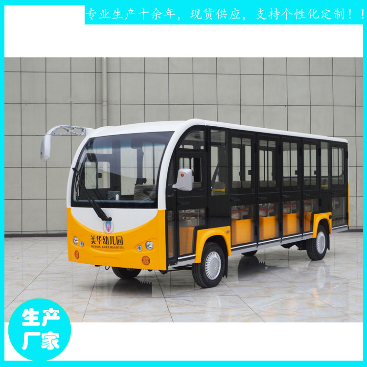全國直銷YCT23型17人工廠定制 鑫威17座觀光車 武漢市17座全封閉大學校園擺渡車 電動觀光車廠家
