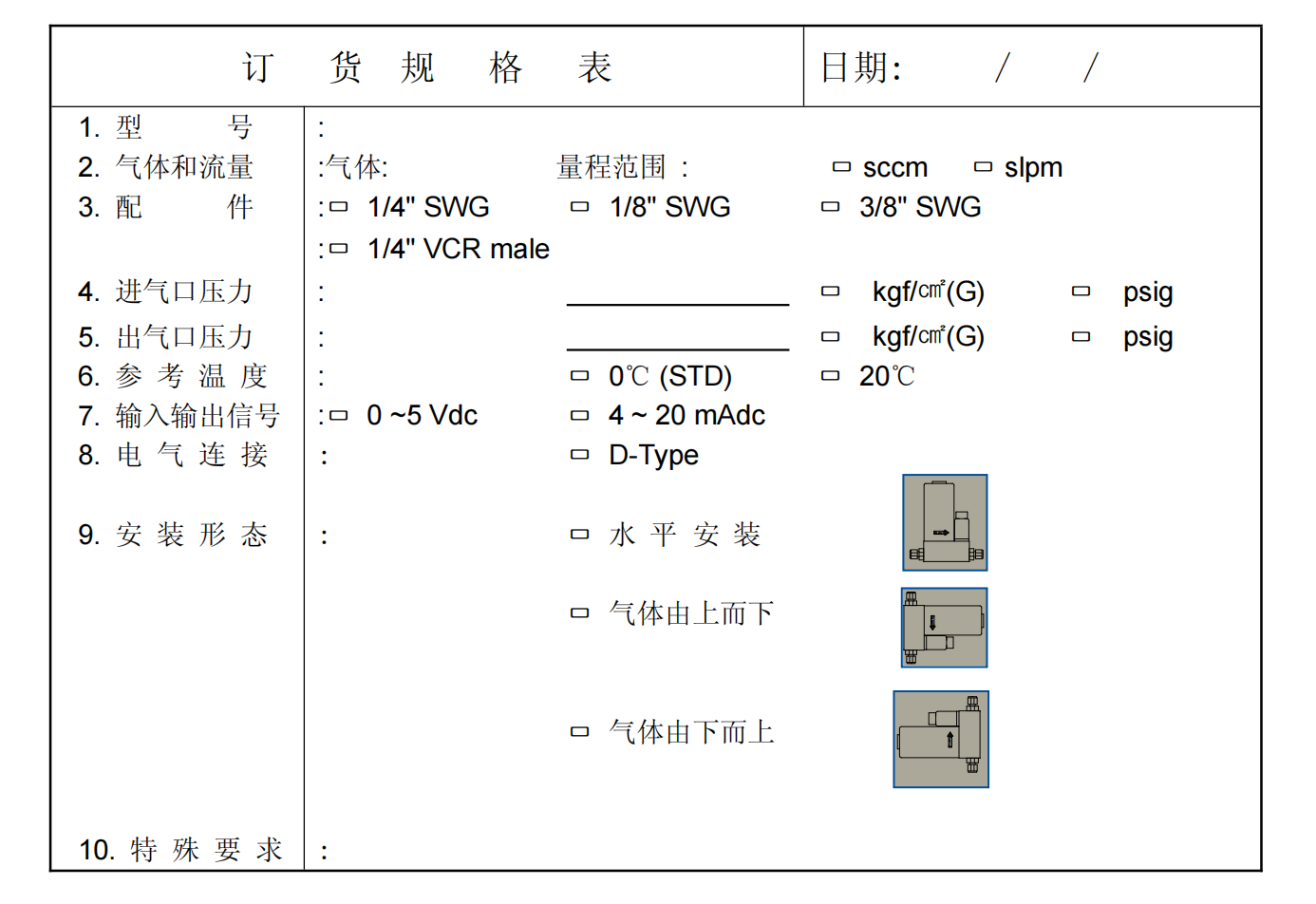 MD30M氣體質(zhì)量流量計(jì)價(jià)格、廠(chǎng)家、批發(fā)、報(bào)價(jià)【上海昕潼貿(mào)易有限公司】