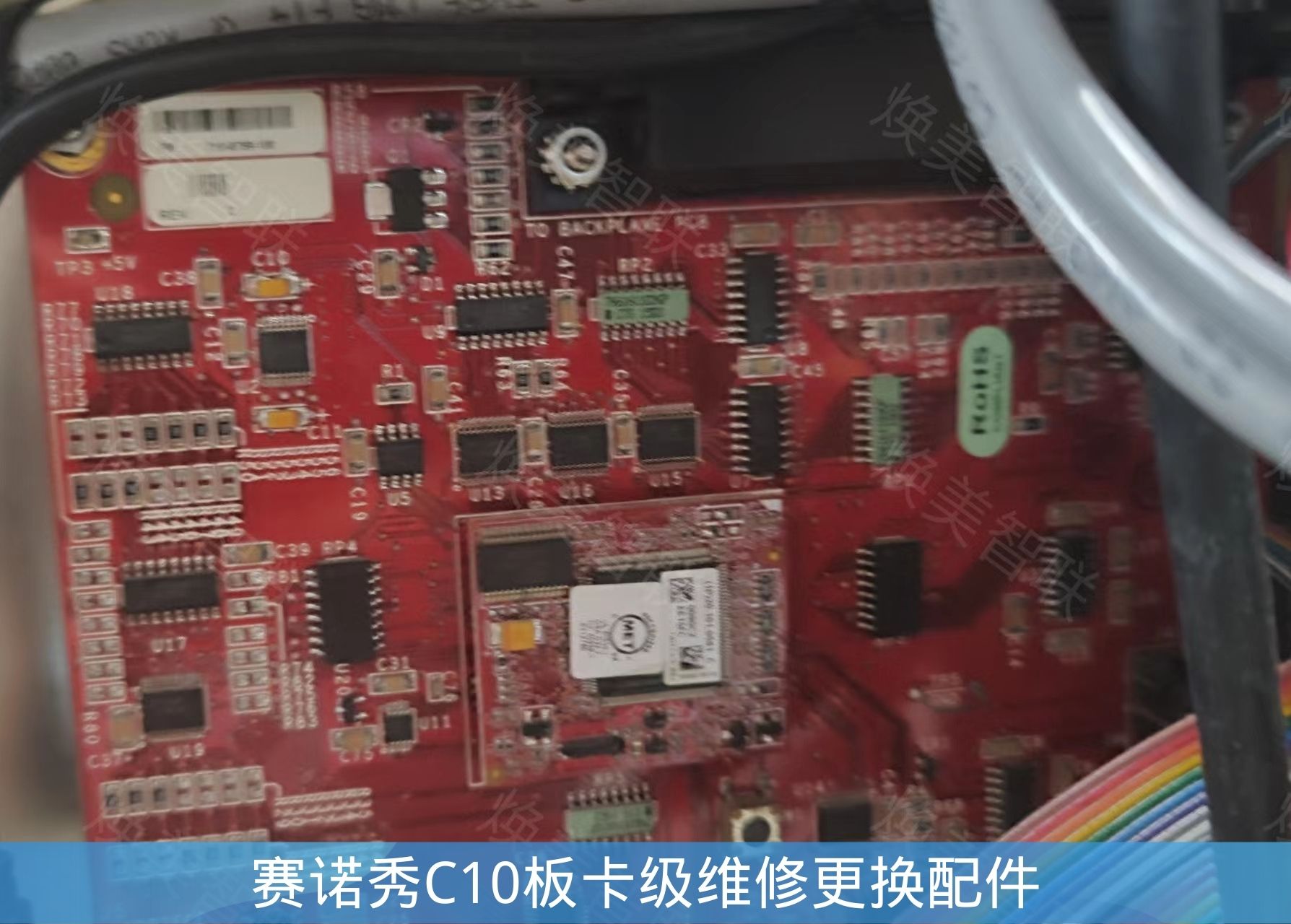 美國賽諾秀c10手具、水泵、電源、Q開關(guān)等配件維修更換