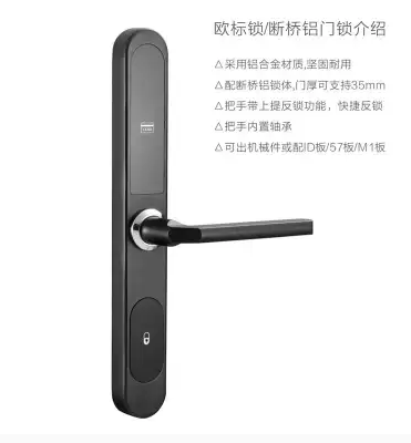 酒店門鎖系統(tǒng)注冊碼到期了智能門鎖管理軟件授權碼