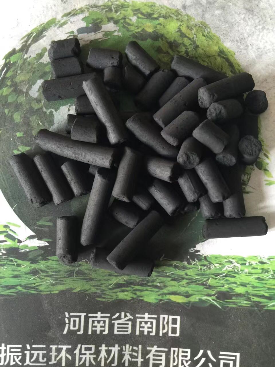鞏義柱狀活性炭