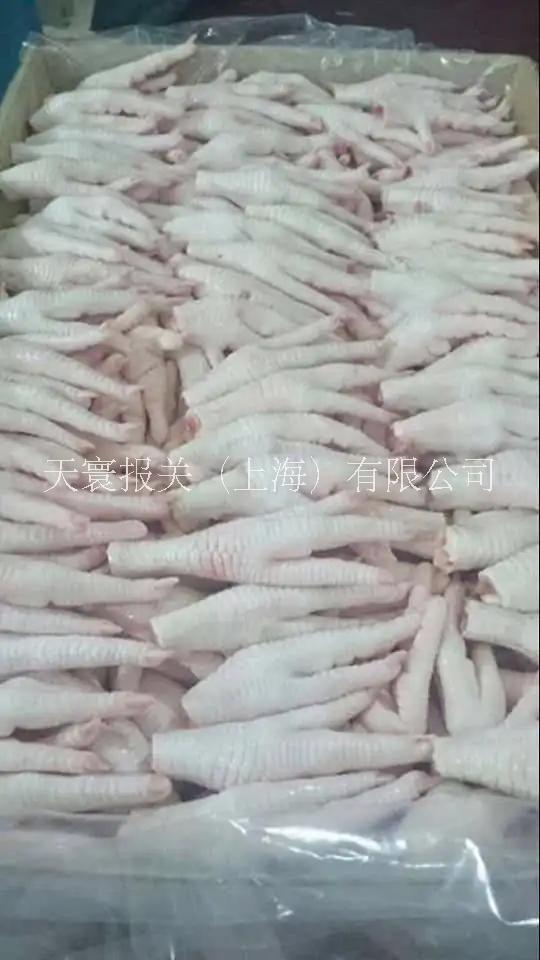 巴西冷凍雞爪進口清關(guān)流程-海運訂艙-進口清關(guān)給公司