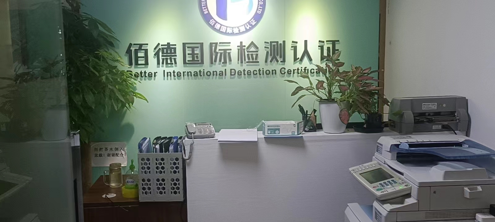 運(yùn)動(dòng)粘度測(cè)定儀校驗(yàn)計(jì)量校準(zhǔn)標(biāo)定維修佰德檢測(cè)專(zhuān)業(yè)準(zhǔn)確