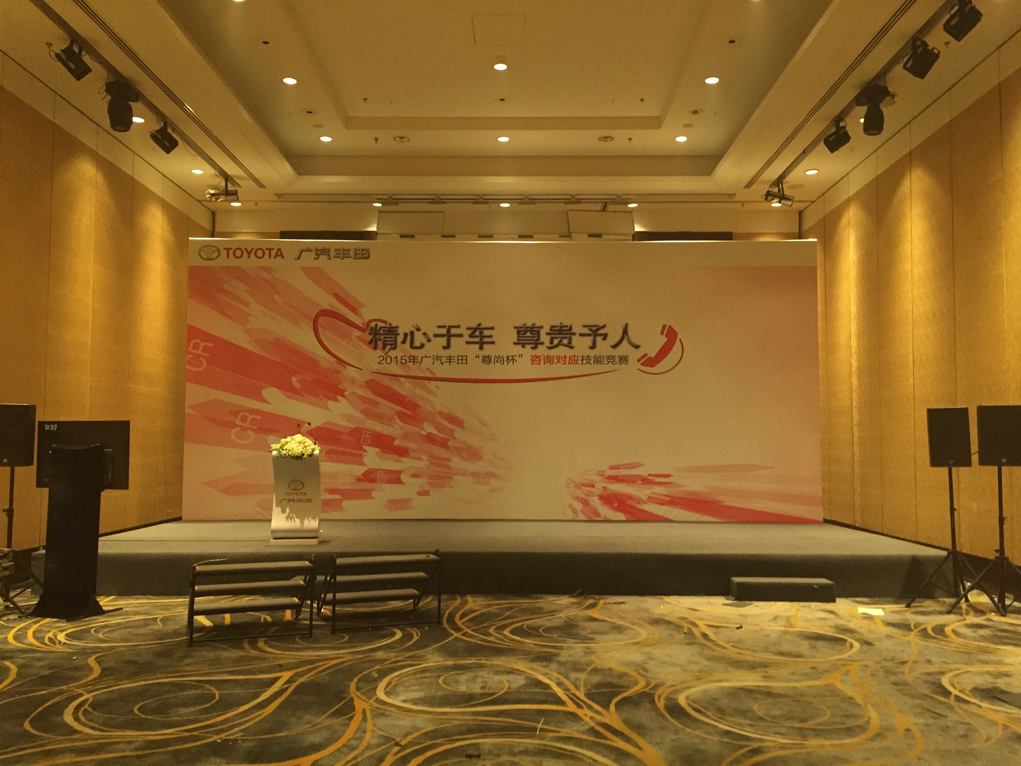 北京舞臺搭建、舞臺設(shè)備搭建北京舞臺搭建工廠、舞臺設(shè)備工廠