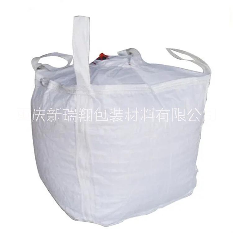 重慶建筑噸袋 重慶噸包銷售廠家