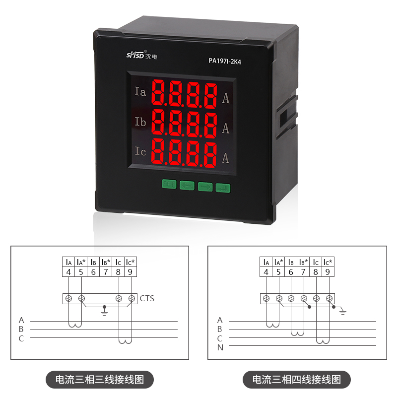 PA197I-2K4三相數(shù)字智能數(shù)顯電流表485