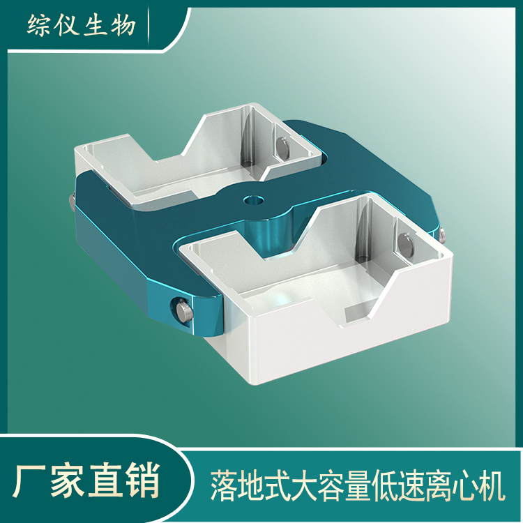 L5500R低溫低速離心機(jī)實(shí)驗(yàn)室用離心機(jī)