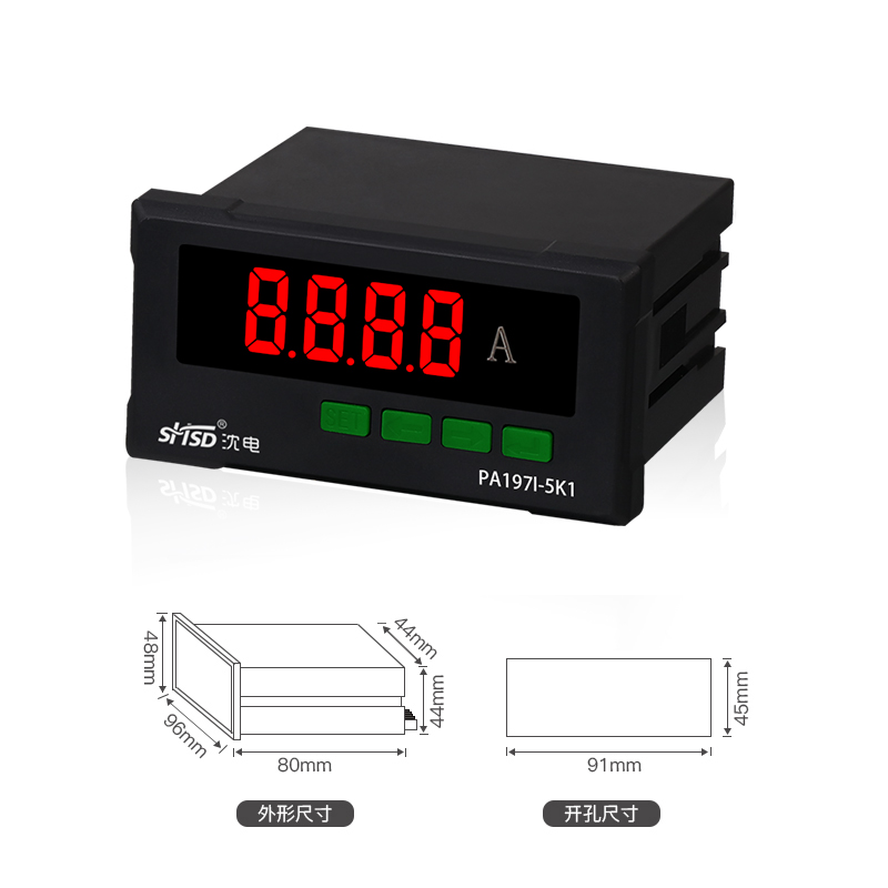 PA197I-5K1單相智能數(shù)顯交流電流表485