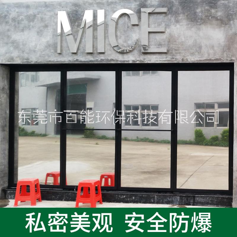 窗戶玻璃貼膜單向透視防曬隔熱膜家用陽臺陽光房遮光玻璃貼紙防窺