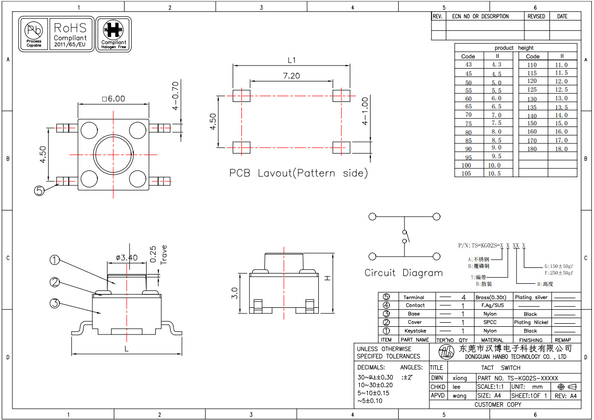 6*6*5.0MM 輕觸貼片微動按鍵開關(guān)四腳 SMD TS-KG02S