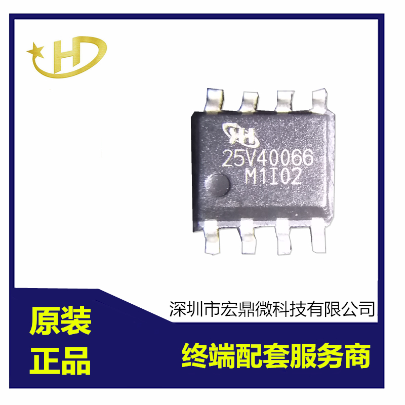 KHIC存儲(chǔ)器KH25V40066M1I02 NOR FLASH芯片 4Mbit容量