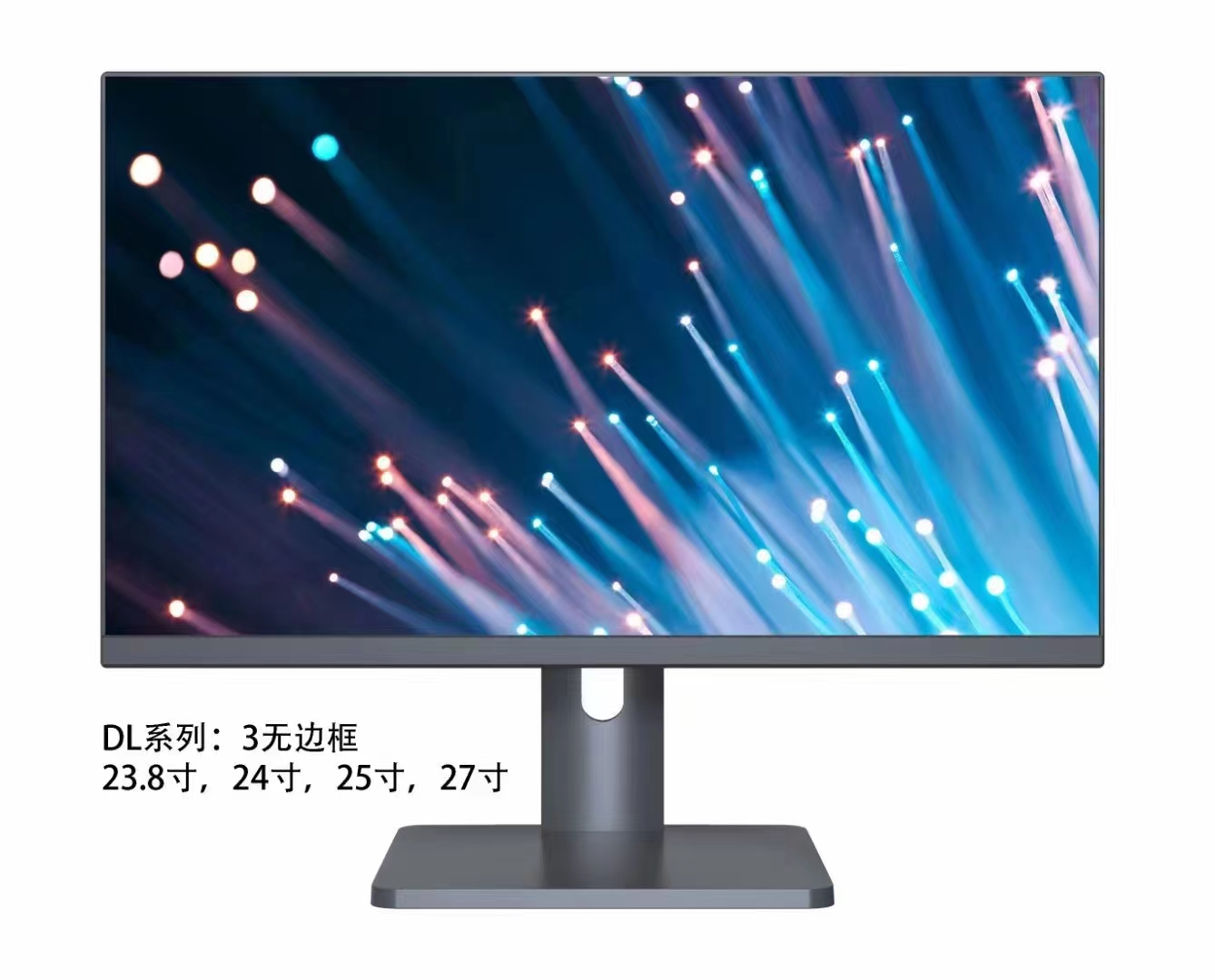 23.8寸電競(jìng)辦公儀器顯示器DP接口高清色彩鮮艷