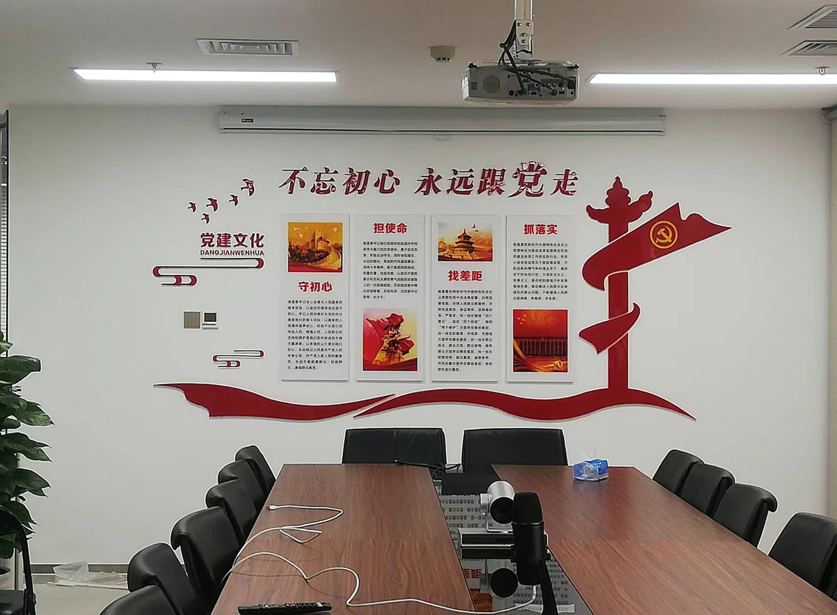文化墻設(shè)計(jì)制作安裝,黨建墻設(shè)計(jì)制作安裝