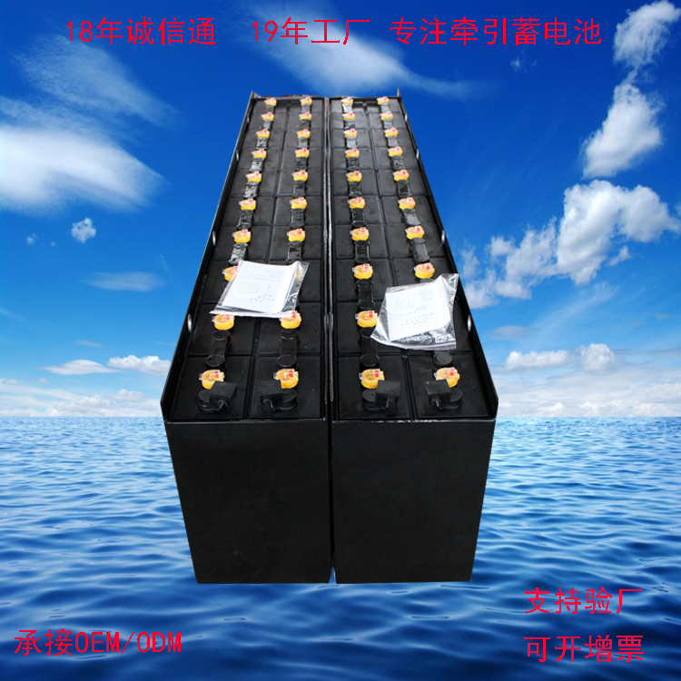 鉛酸蓄電池7PZS560 80V 叉車電瓶堆高車電瓶搬運(yùn)車電池