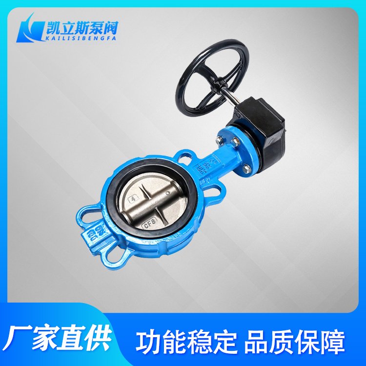 渦輪對(duì)夾蝶閥 D371X-10/16Q 蝸輪蝸桿閥門 氣體管道調(diào)節(jié)閥