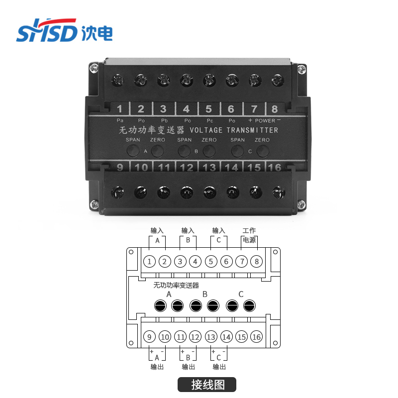 PCMED-Q4三相四線無功功率變送器電能變送器