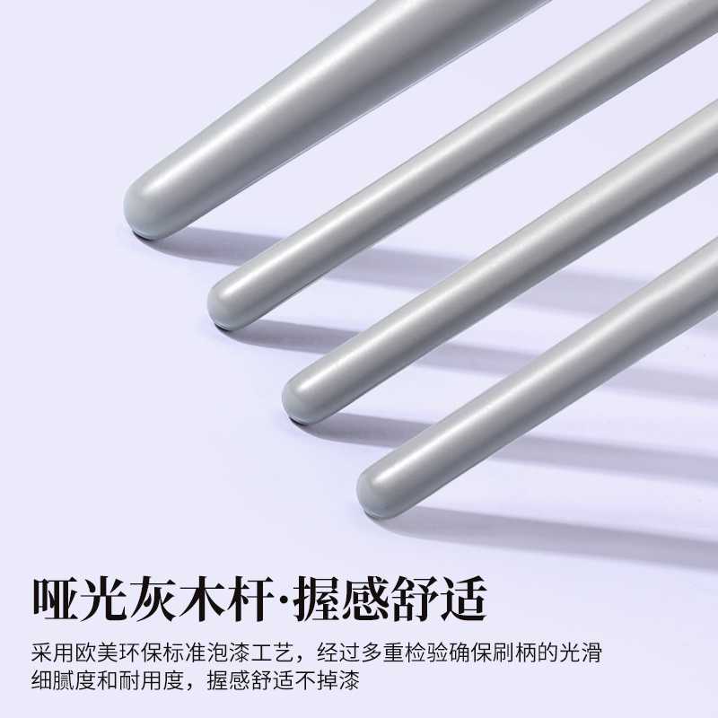 尚洋灰質(zhì)感10支化妝刷套裝美妝工