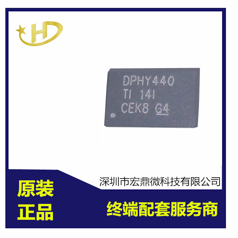 線性器件SN75DPHY440SSRHR TI視頻放大器 貼片WQFN-28