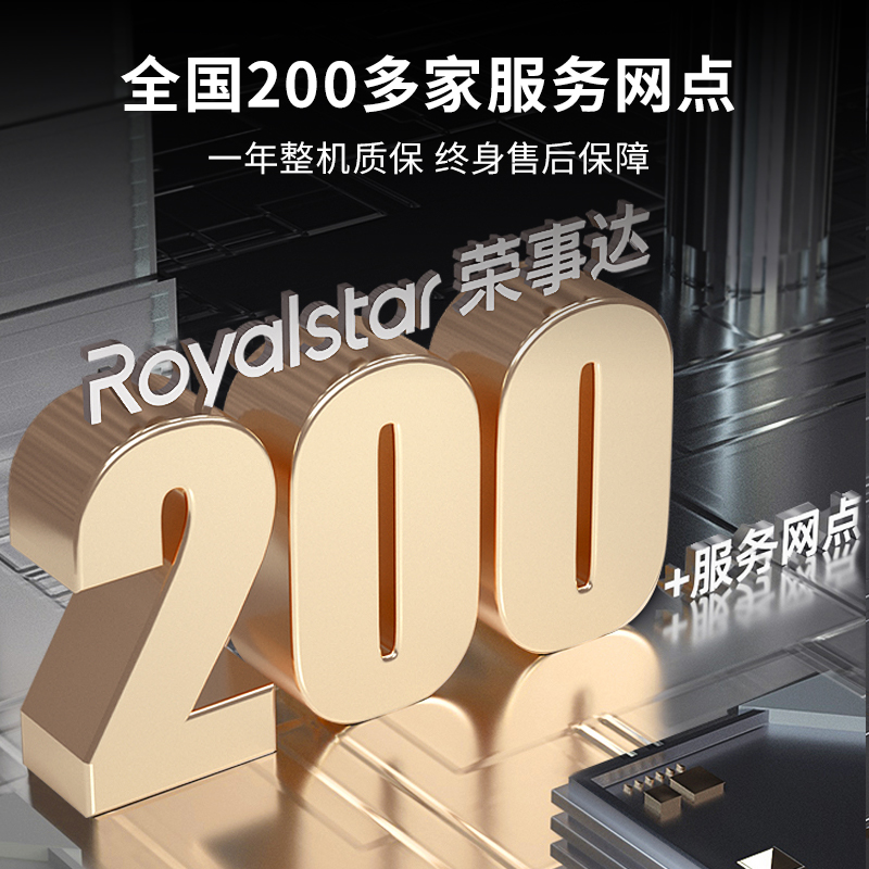 榮事達 駕駛式掃地車 RS-CAR220 電動工業(yè)掃地機