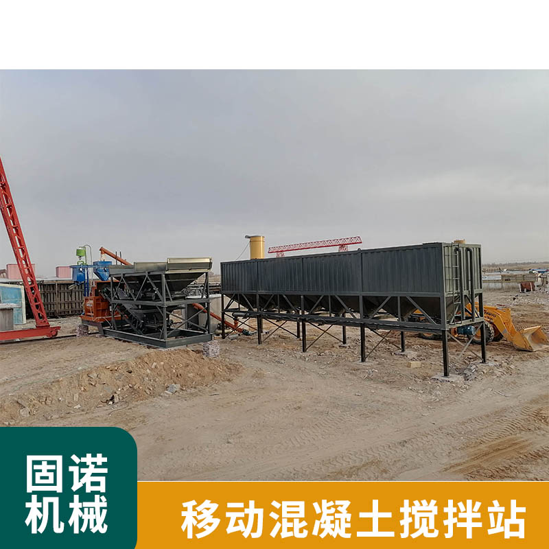 多型號移動式混凝土攪拌站設備