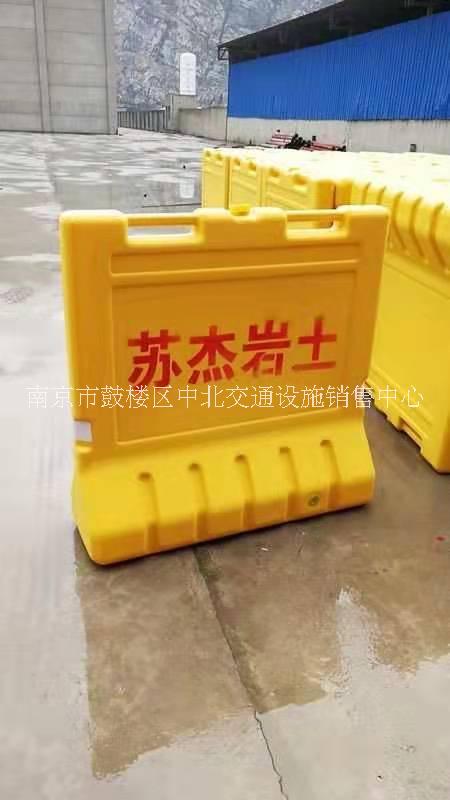 南京水馬圍擋