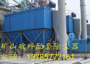 離線脈沖袋式除塵器 布袋除塵器廠家 配置好 百輝