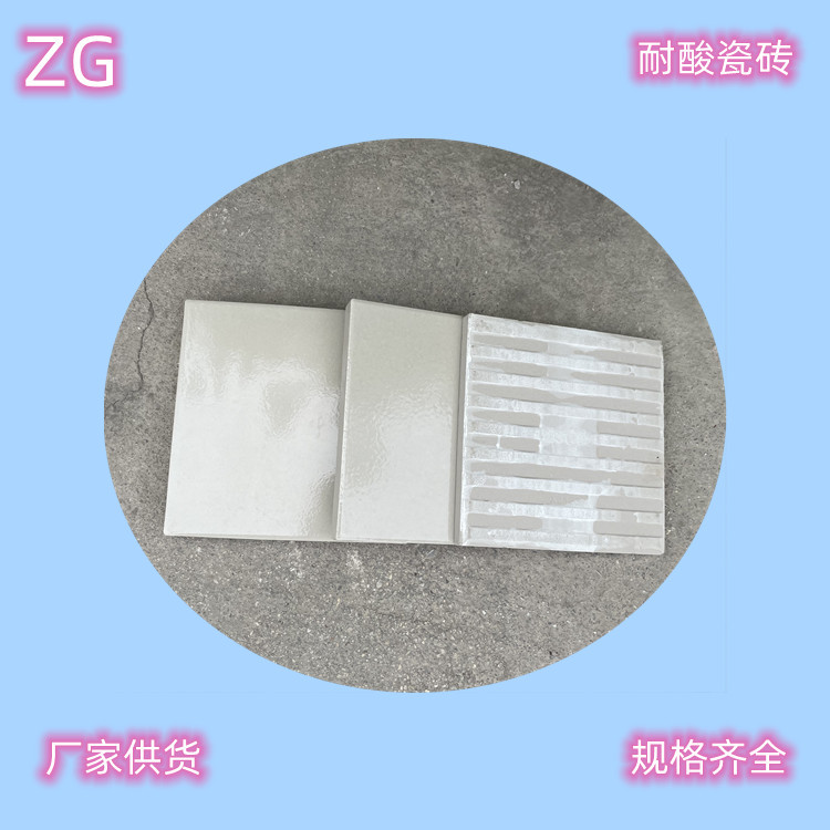 喜迎*慶?眾光耐酸磚廠家給福利 瓷磚廠