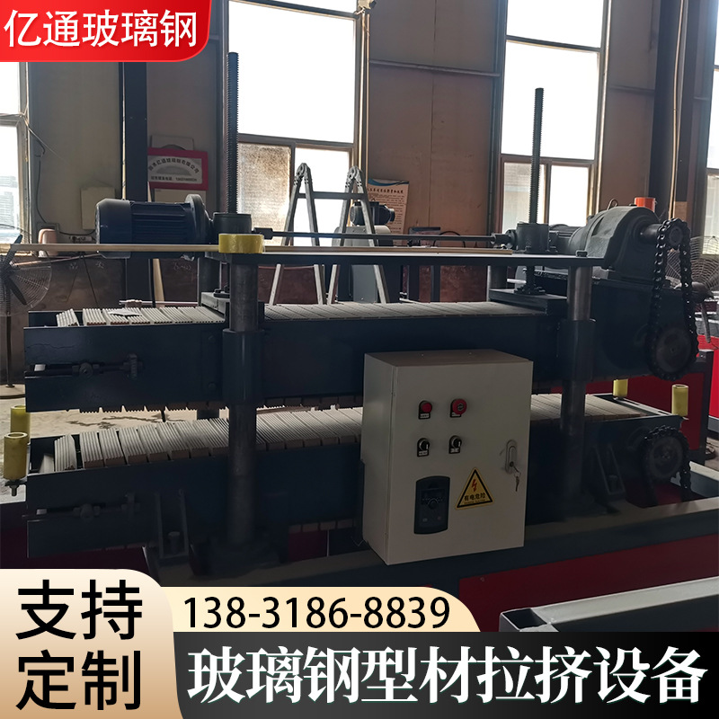 拉擠型材生產(chǎn)線 槽鋼方鋼拉擠型材生產(chǎn)設(shè)備廠家伺服液壓拉擠設(shè)備