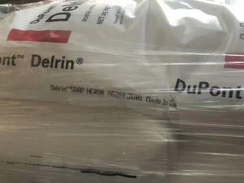 中粘度 *均聚物 Delrin500P