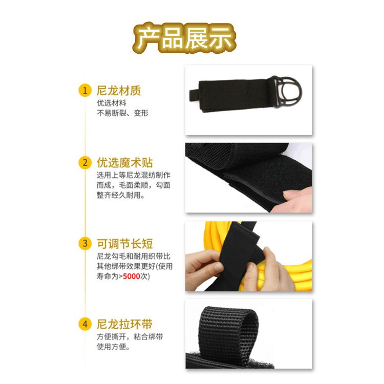 【魔術(shù)貼綁帶】手提式魔術(shù)貼重物綁