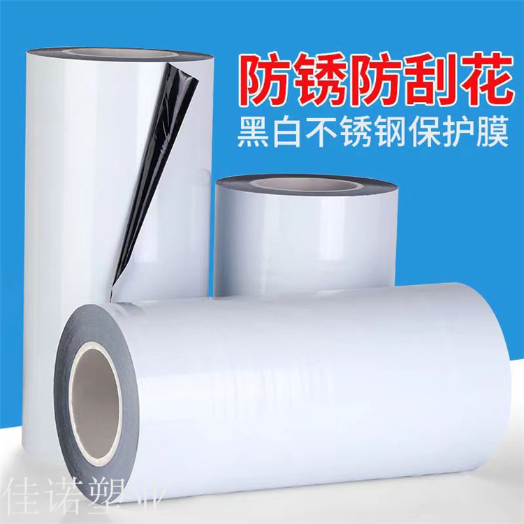 地磚瓷磚家具面玻璃面用保護(hù)膜PE材質(zhì)易撕不留殘膠 地磚瓷磚面用保護(hù)膜