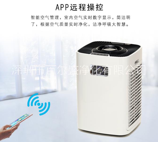 大風量商用空氣凈化器 X6