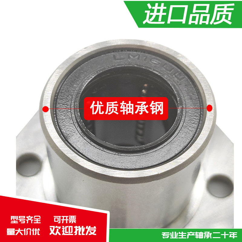 直線軸承滑動圓法蘭價格  直線軸承滑動圓法蘭報價