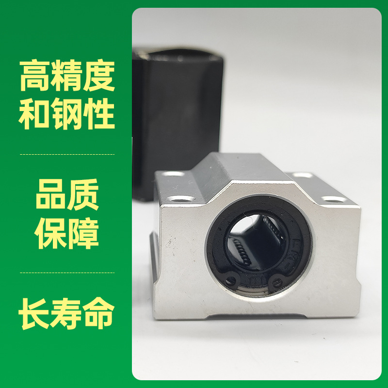 滑塊軸承批發(fā)價格  滑塊軸承報價