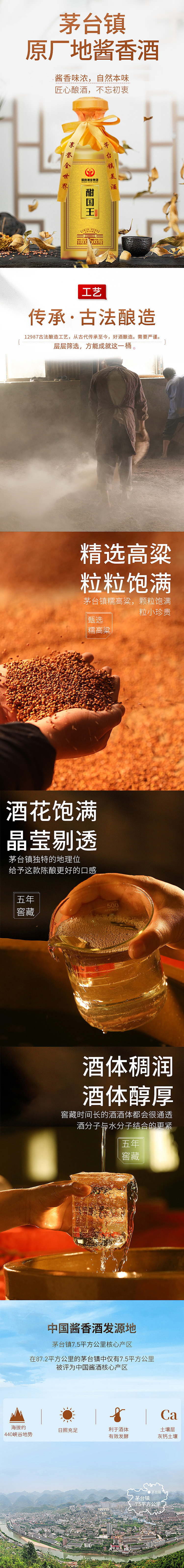 酣國(guó)王禮賓酒多少錢 酣國(guó)王禮賓酒報(bào)價(jià)批發(fā) 酣國(guó)王禮賓酒供應(yīng)商