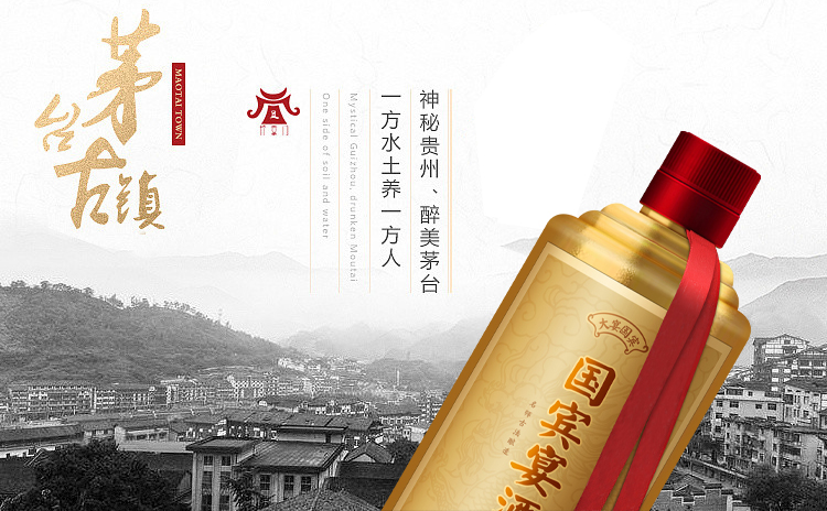 國賓宴酒價(jià)格 國賓宴酒多少錢 國賓宴酒報(bào)價(jià)批發(fā)