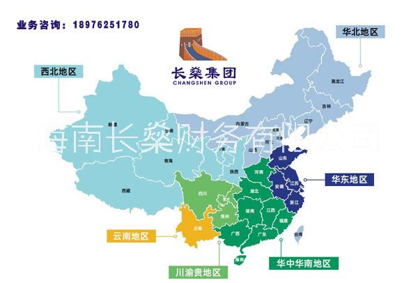 全國公司注冊、記賬、地址托管等