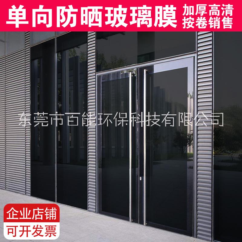 窗戶玻璃膜單向透視防曬隔熱膜家用陽臺陽光房遮光玻璃貼紙防窺