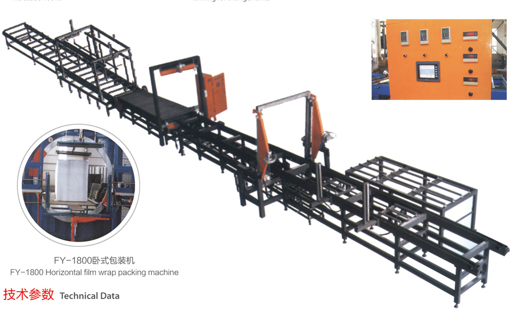 河北泡沫切割機廠家，批發(fā)，報價【辛集市圓邁科技有限公司】