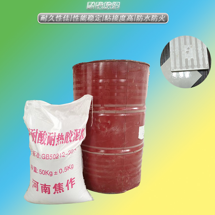 耐酸膠泥粘貼耐酸磚用量 黑龍江電廠煙囪防腐涂料施工方案8 耐酸膠泥16