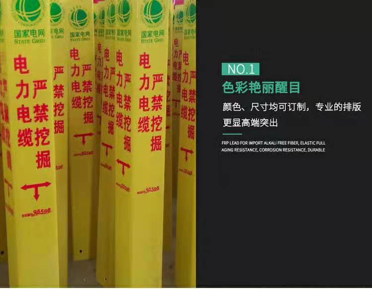 塑鋼地理標(biāo)志樁市場(chǎng)報(bào)價(jià)、河北塑鋼地理標(biāo)志樁廠