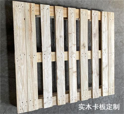 實木卡板供應商_廠家報價_生產廠家_生產商【東莞市焯林包裝材料有限公司】