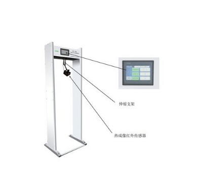 LB-105 門框式紅外體溫檢測儀無須停留自動連續(xù)掃描經(jīng)久耐用