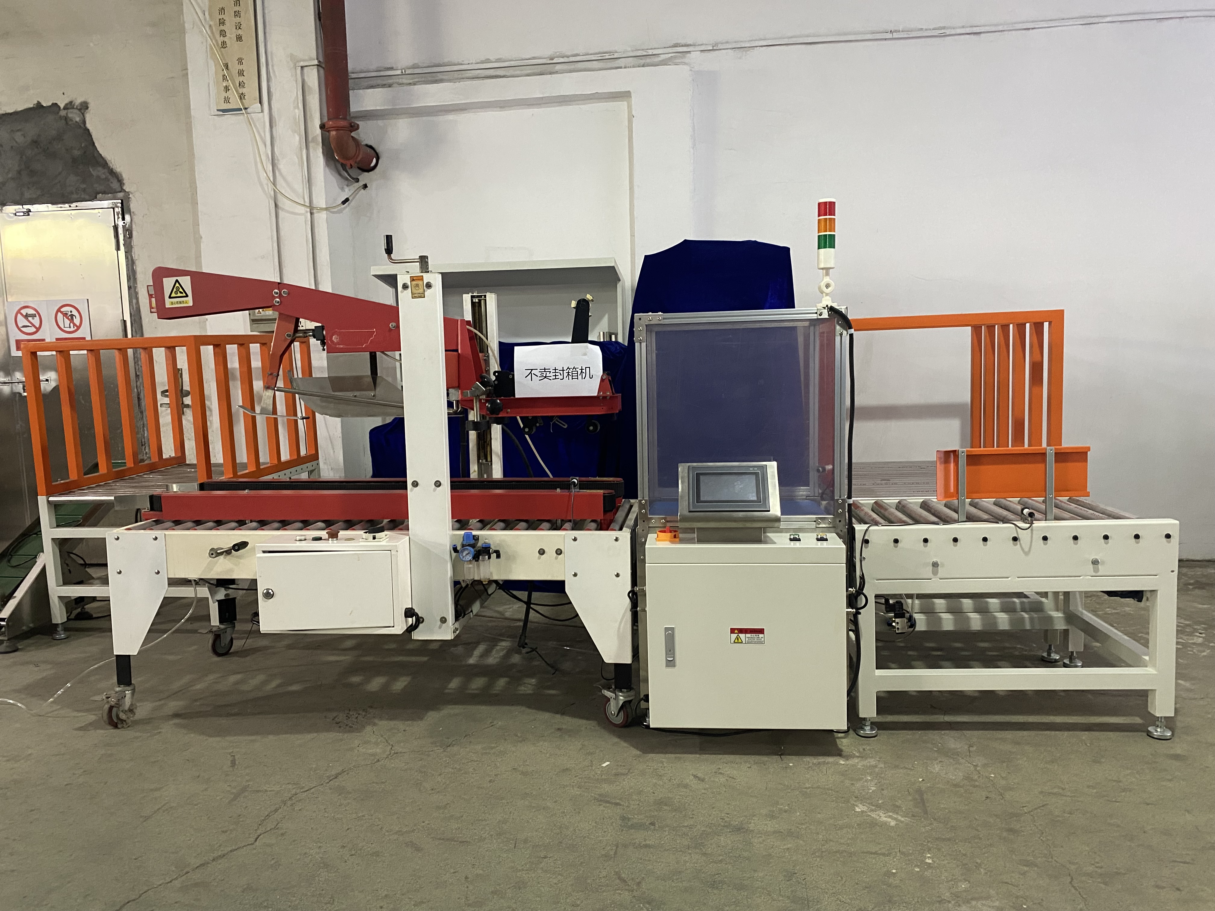 大量程自動檢重秤復檢秤皮帶選別秤 檢重秤 分揀秤