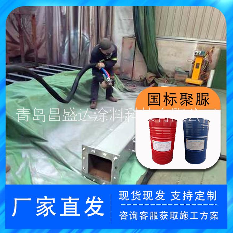 家用透明聚脲防水廠家，聚脲防水卷材，聚脲高分子防水涂料