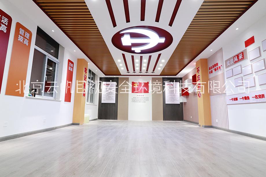 長清區(qū)孝里街道黨建文化目視化管理 6s目視化-云帆目視化