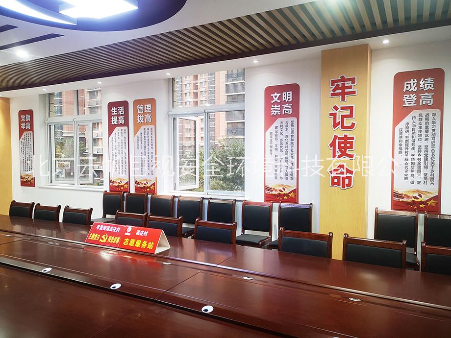 長清區(qū)孝里街道黨建文化目視化管理 6s目視化-云帆目視化